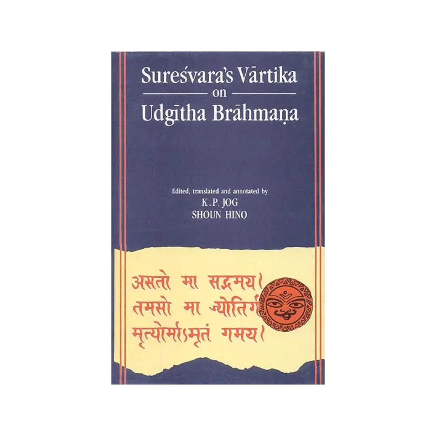 Suresvara's Vartika On Udgitha Brahmana - Totally Indian