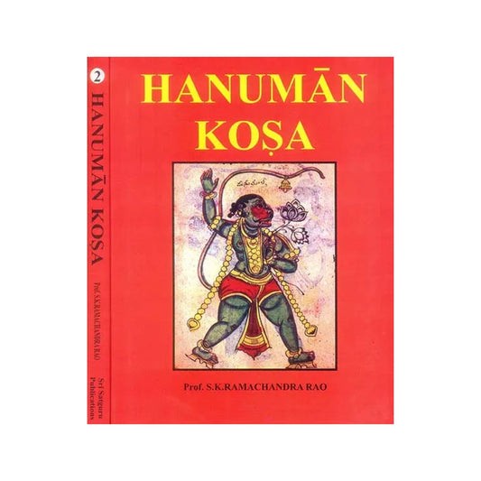 Hanuman Kosa (In Two Volumes) - Totally Indian