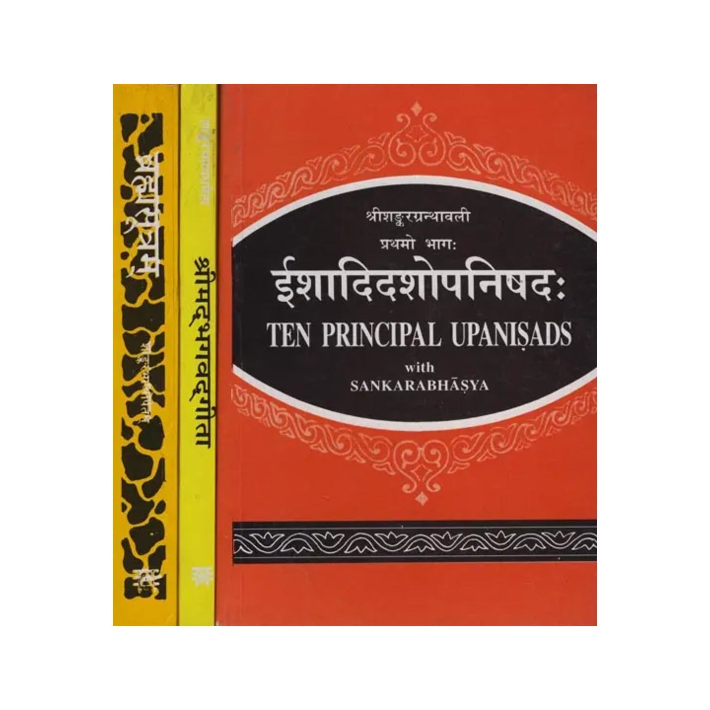 Shri Shankaracharya's Bhashya On The Bhagavad Gita, Brahma Sutras And The Upanishads (Prasthantrya Bhashya - Sanskrit Only In Three Volumes) - Totally Indian