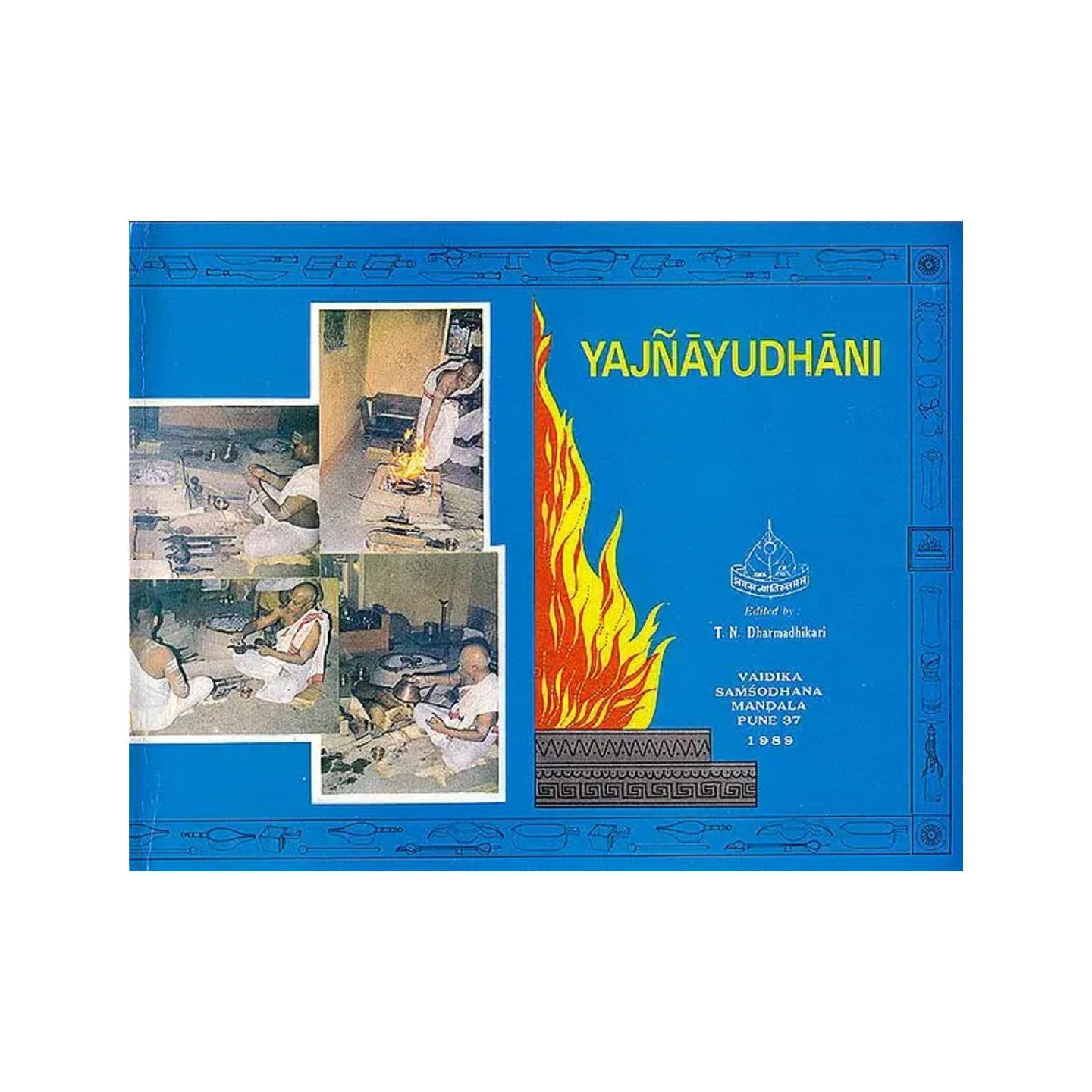 Yajnayudhani: An Album Of Implements Used In Vedic Rituals, With Descriptive Notes - Totally Indian