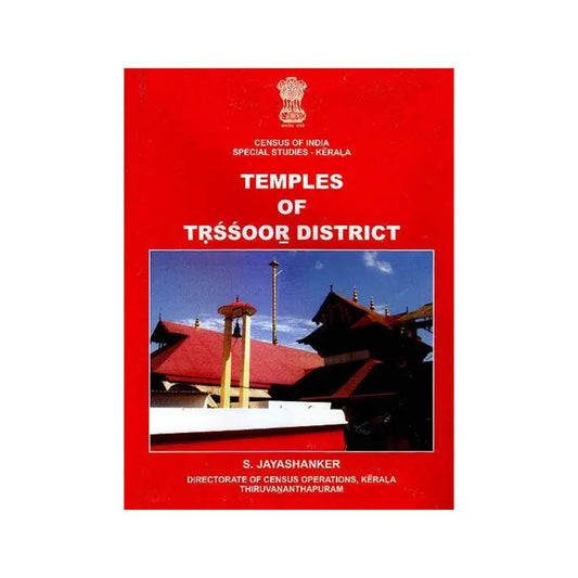 Temples Of Trssoor District (Kerala): A Rare Book - Totally Indian