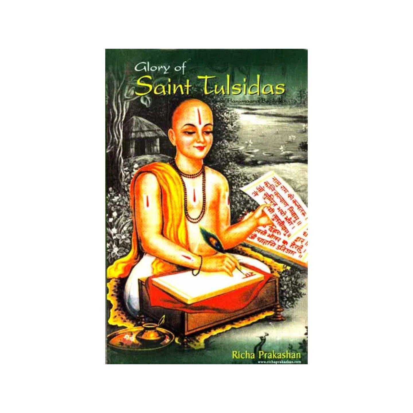 Glory Of Saint Tulsidas With Hanumaana Baahuka - Totally Indian