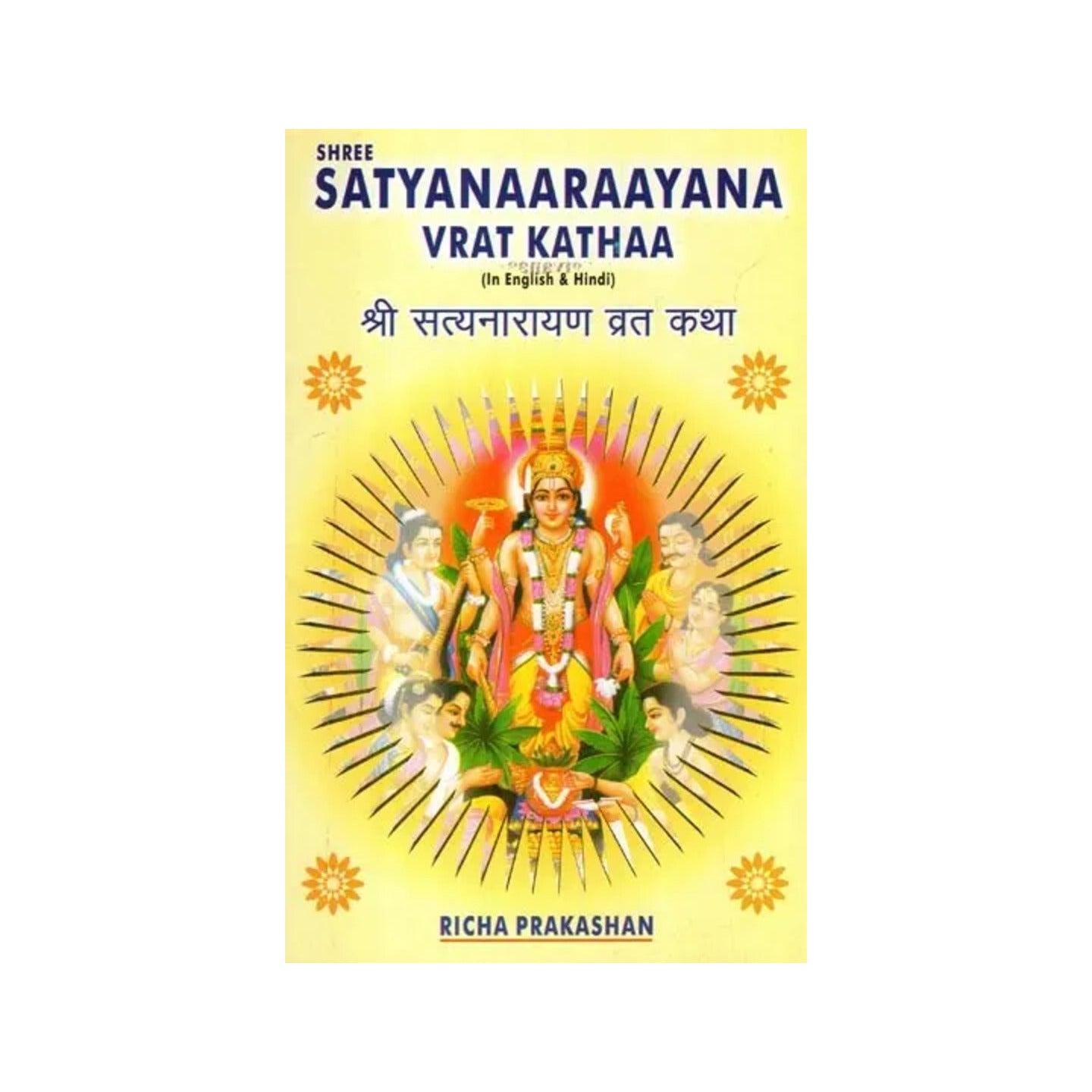 Shree Satyanaaraayana Vrat Kathaa (In English And Hindi) - Totally Indian