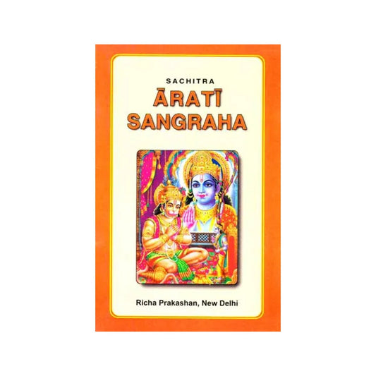 Sachitra Arati Sangraha (Text In Roman): Illustrated Throughout In Color - Totally Indian