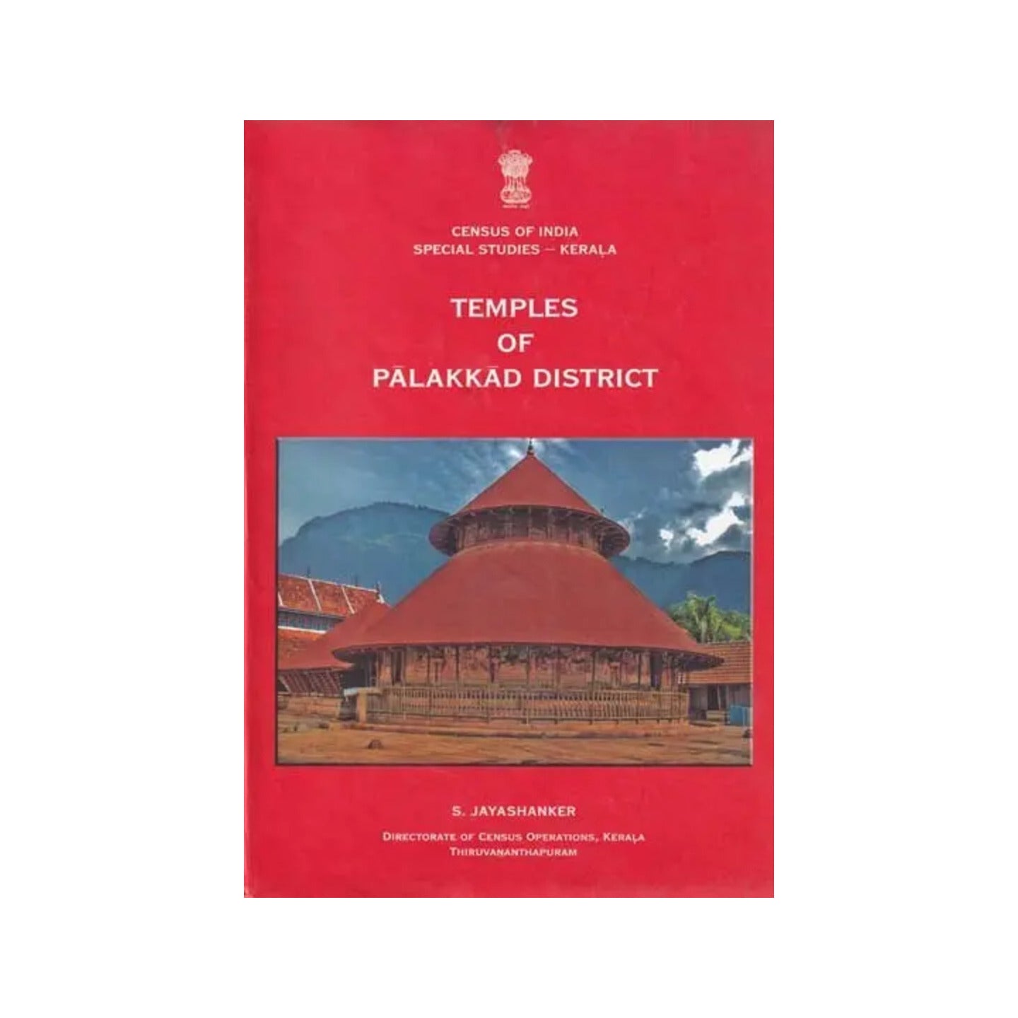 Temples Of Palakkad District (A Big Book) An Old And Rare Book - Totally Indian