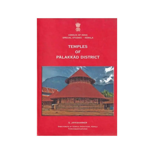 Temples Of Palakkad District (A Big Book) An Old And Rare Book - Totally Indian