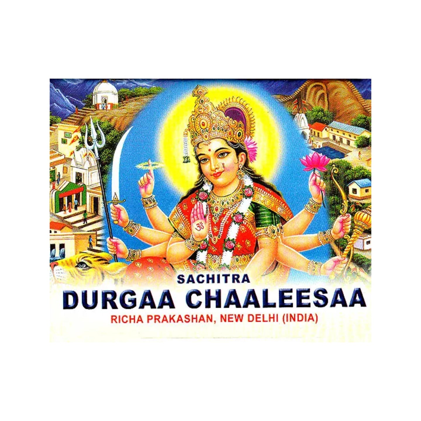 Durgaa Chaaleesaa Illustrated In Color ((Original Text, Transliteration And Translation)) - Totally Indian