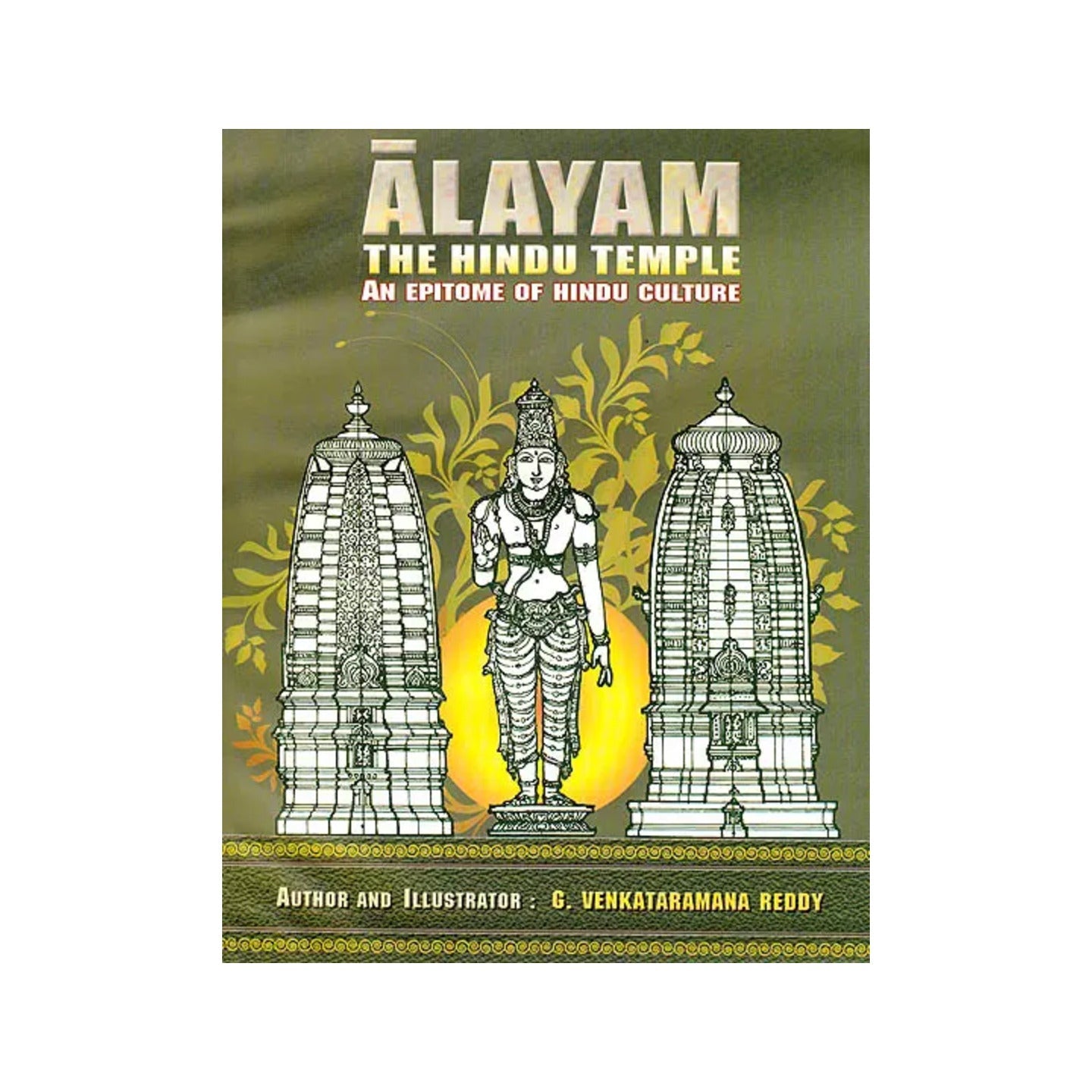 Alayam: The Hindu Temple (An Epitome Of Hindu Culture) - Totally Indian