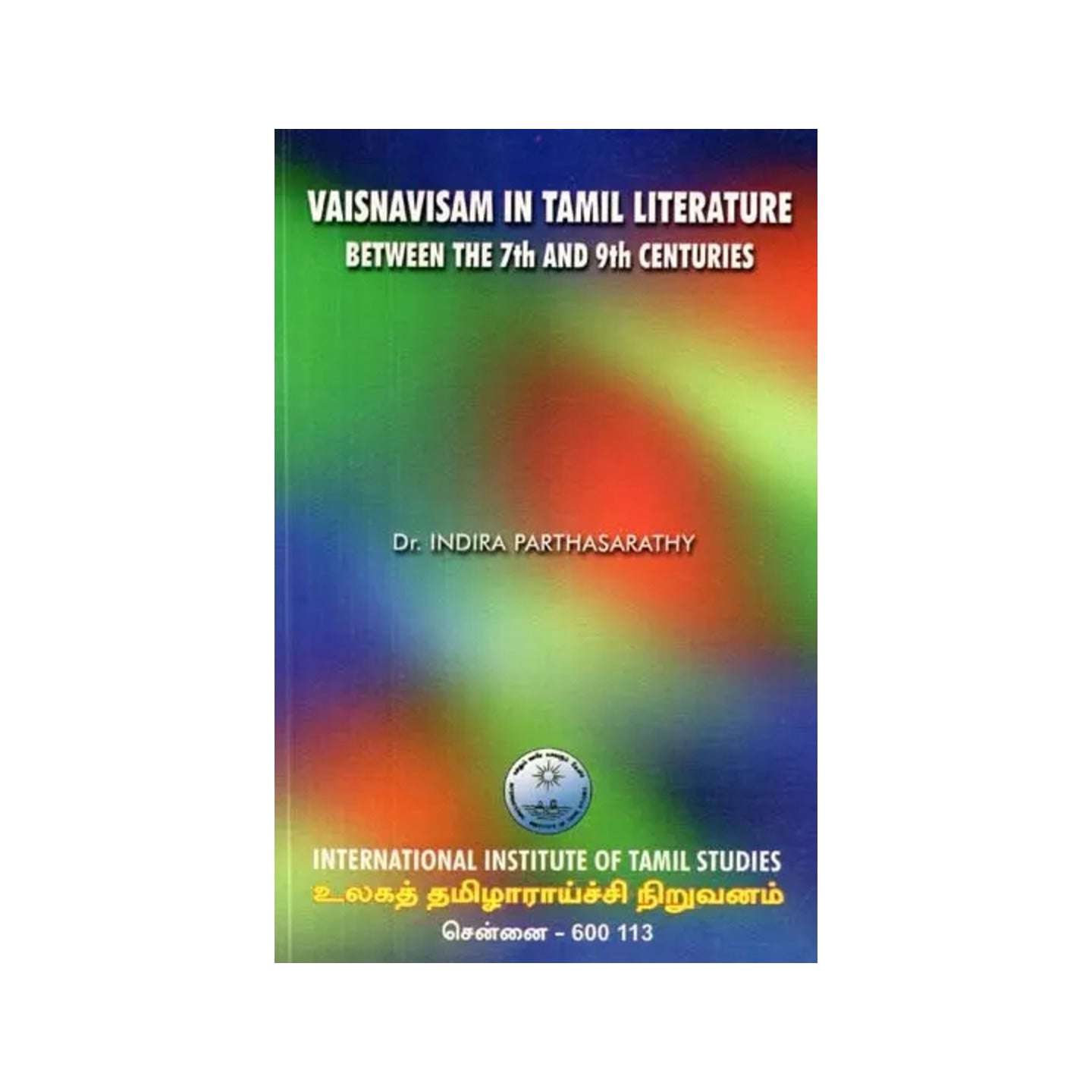 Vaisnavisam In Tamil Literature: Between The 7th And 9th Centuries - Totally Indian