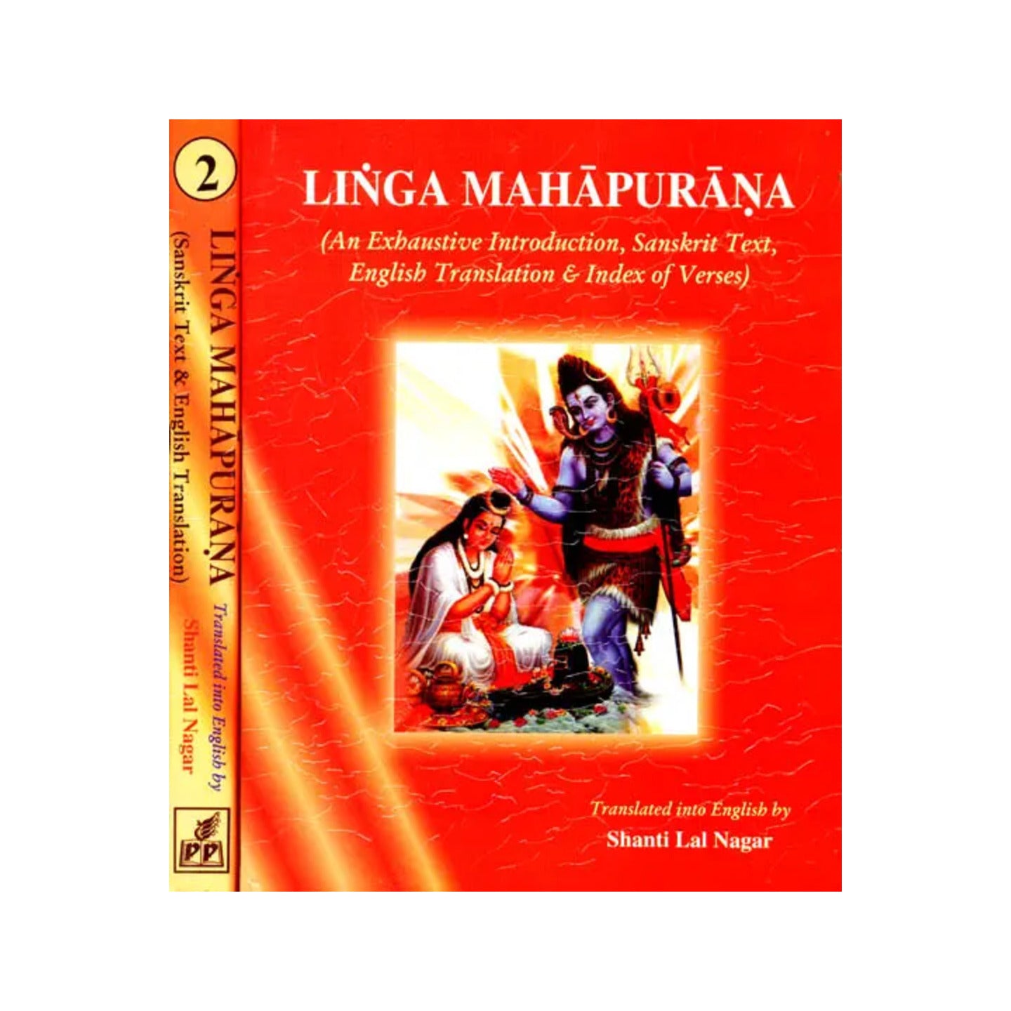 Linga Purana: (In Two Volumes) - Totally Indian