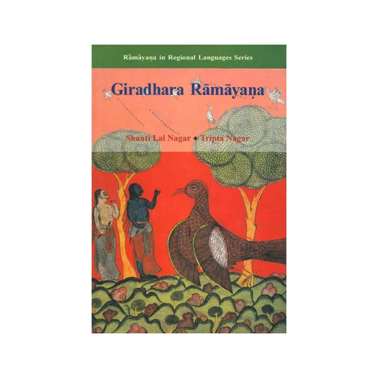 Giradhara Ramayana - Totally Indian