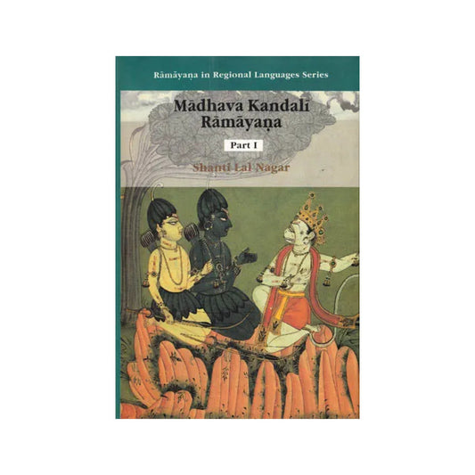 Madhava Kandali Ramayana - Totally Indian