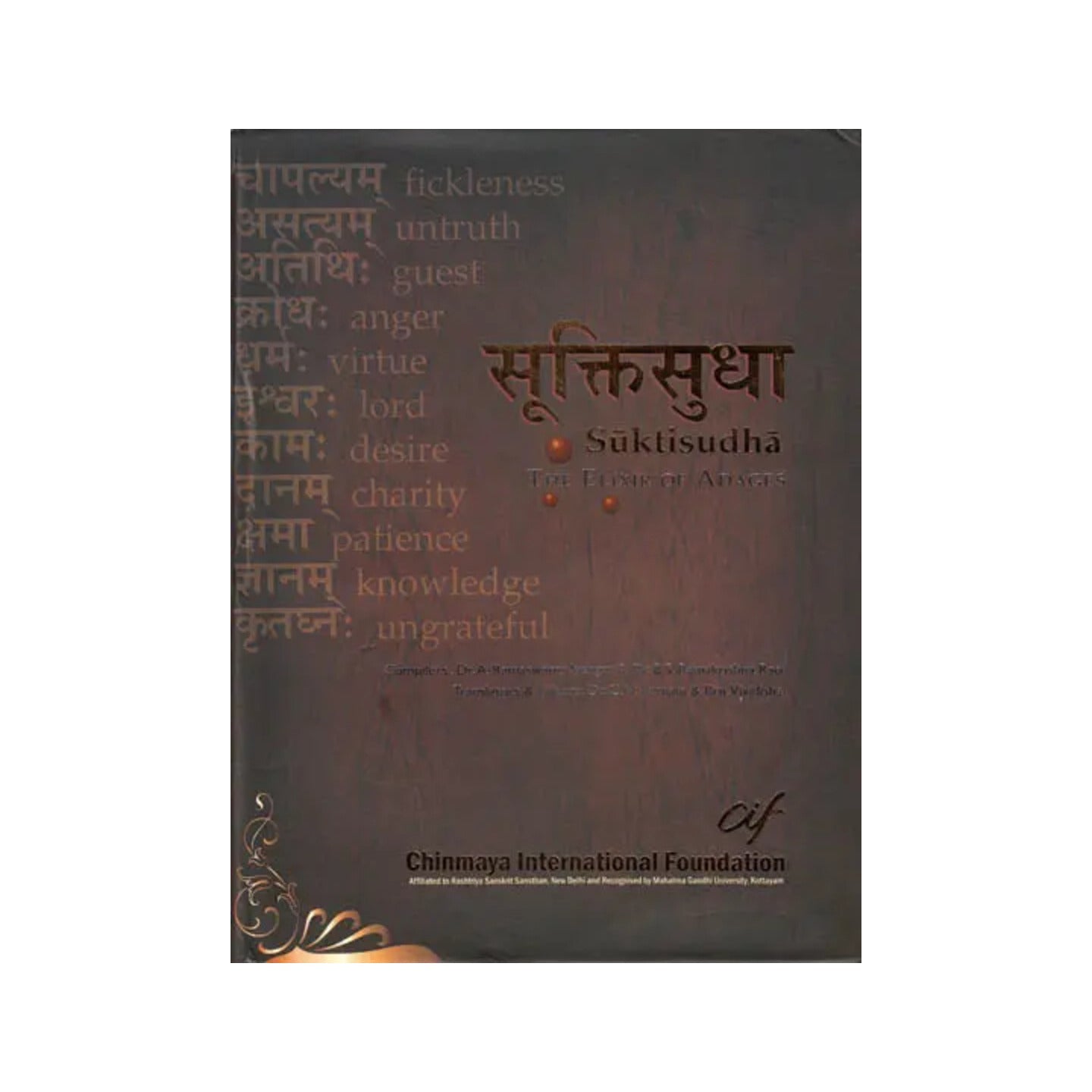 Sukti Sudha (Sanskrit Quotations With Roman Transliteration And English Translation) - Totally Indian