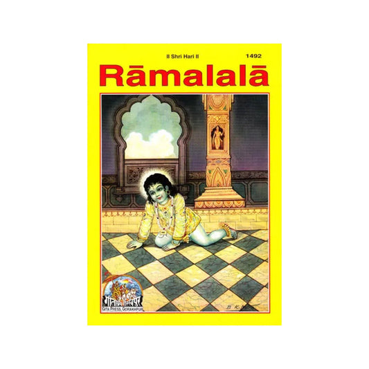 Ramalala- Rama As A Child - Totally Indian