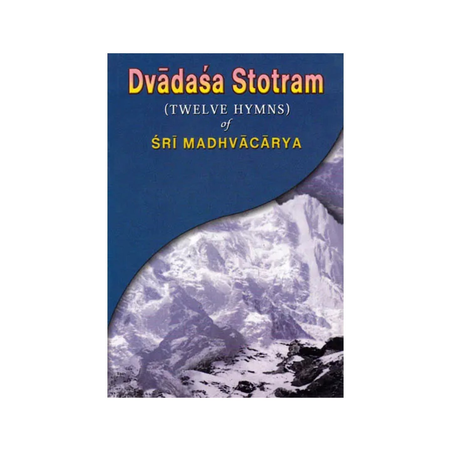 Dvadasa Stotram - Twelve Hymns Of Sri Madhvacarya ((Sanskrit Text, Roman Transliteration And English Translation)) - Totally Indian