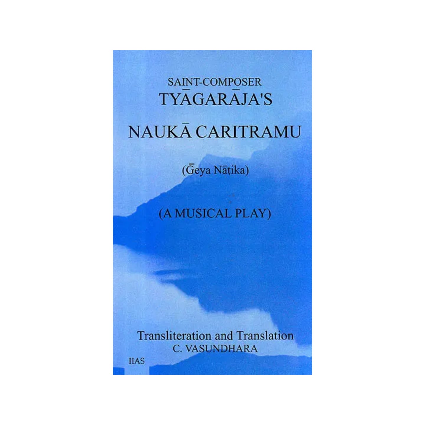 Saint-composer Tyagaraja’s Nauka Caritramu – Geya Natika (A Musical Play) (Text, Transliteration And Translation) - Totally Indian