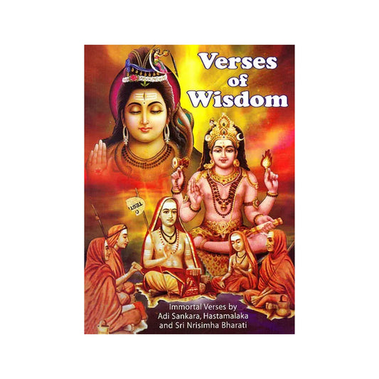 Verses Of Wisdom: Immortal Verses By Adi Sankara, Hastamalaka And Sri Narasimha Bharati ((Text, Transliteration, Translation And Detailed Explanation)) - Totally Indian