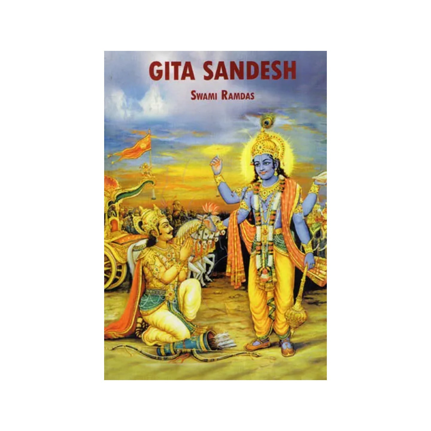 Gita Sandesh (The Message Of The Gita) - Totally Indian