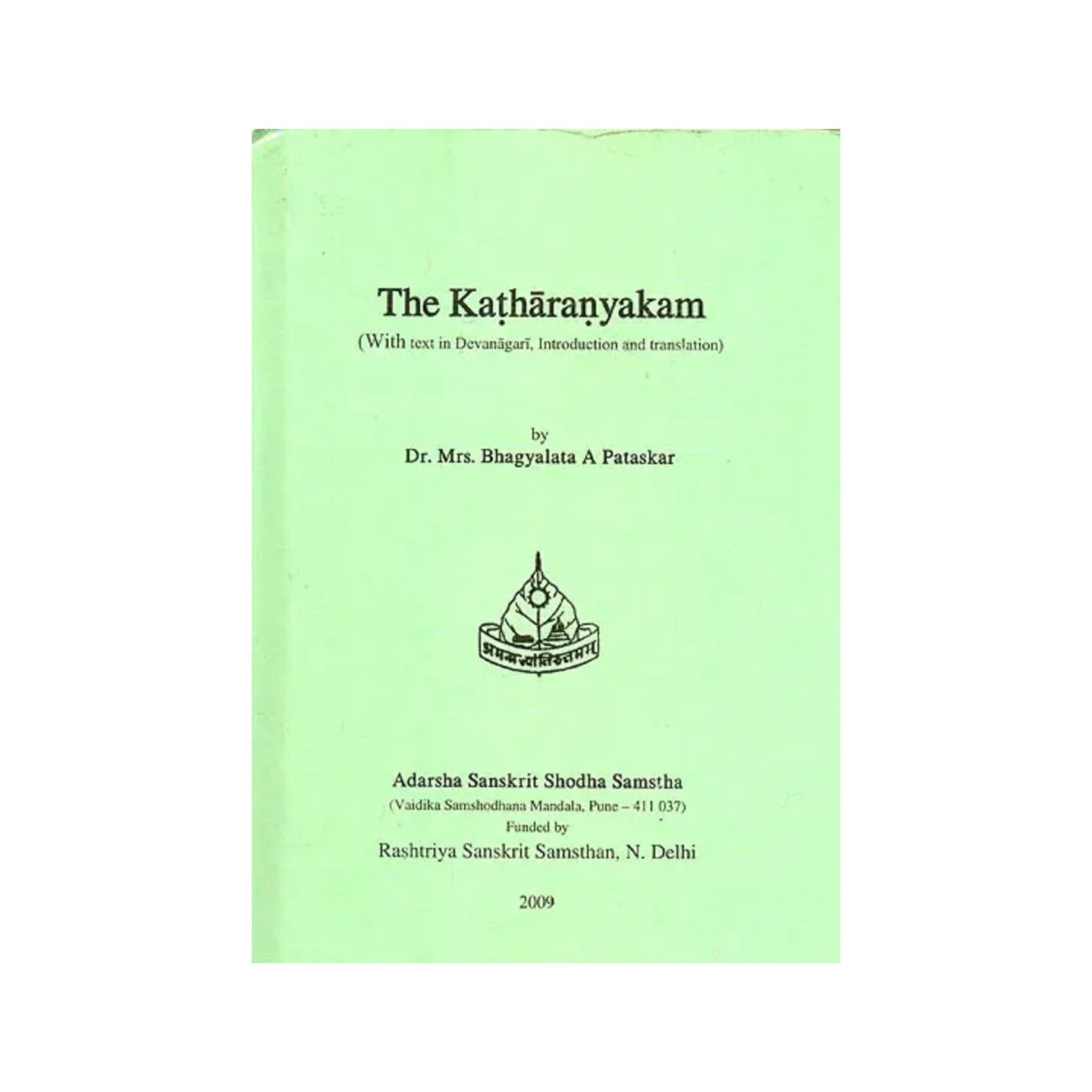 The Katharanyakam - Totally Indian