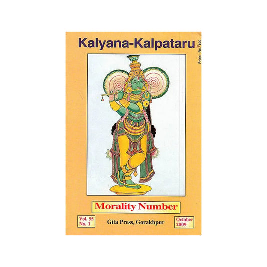 Morality Number: Special Issue Of The Spiritual Magazine Kalyana Kalpataru - Totally Indian