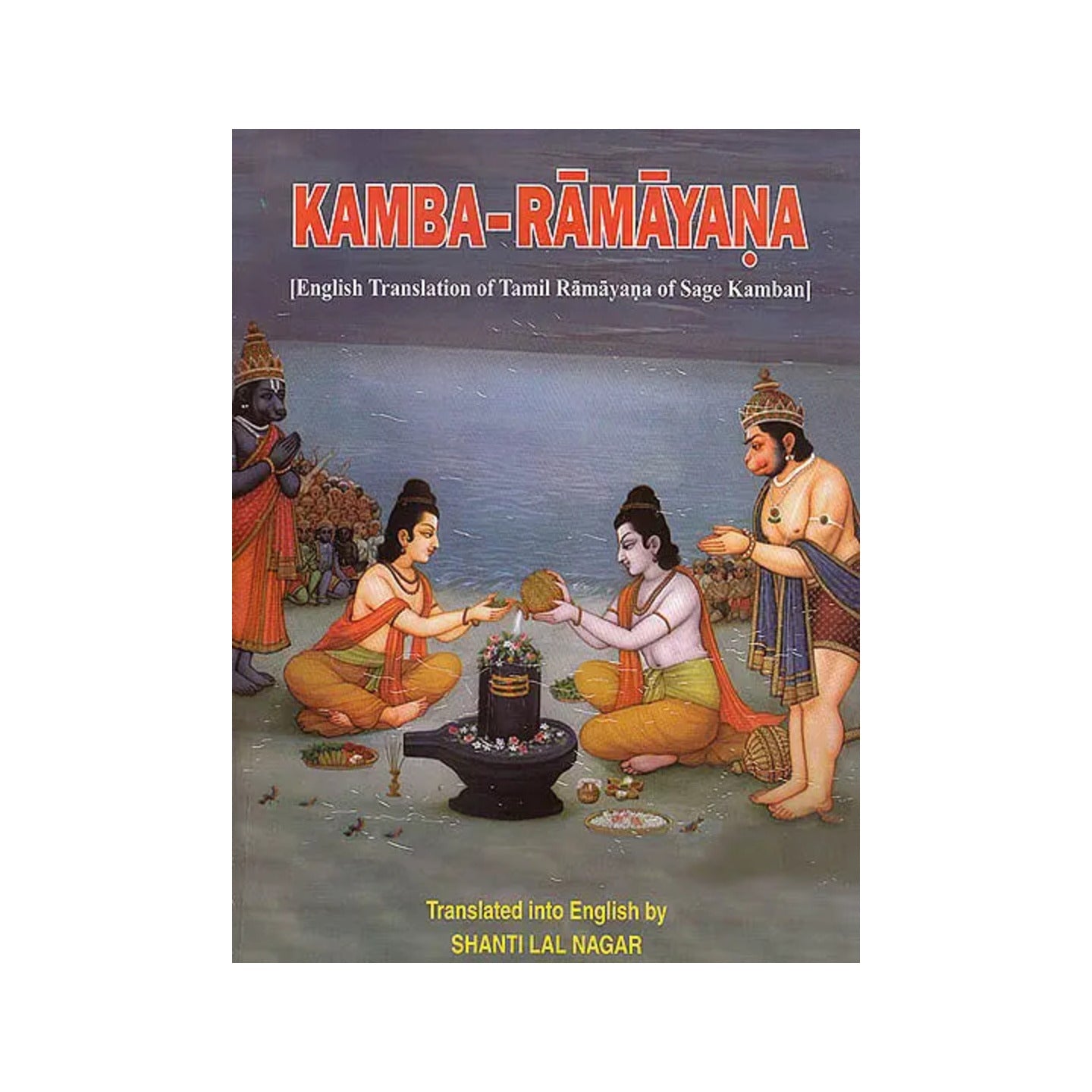 Kamba-ramayana In Two Volumes) - Totally Indian