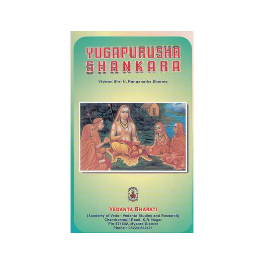 Yugapurusha Shankara - Totally Indian