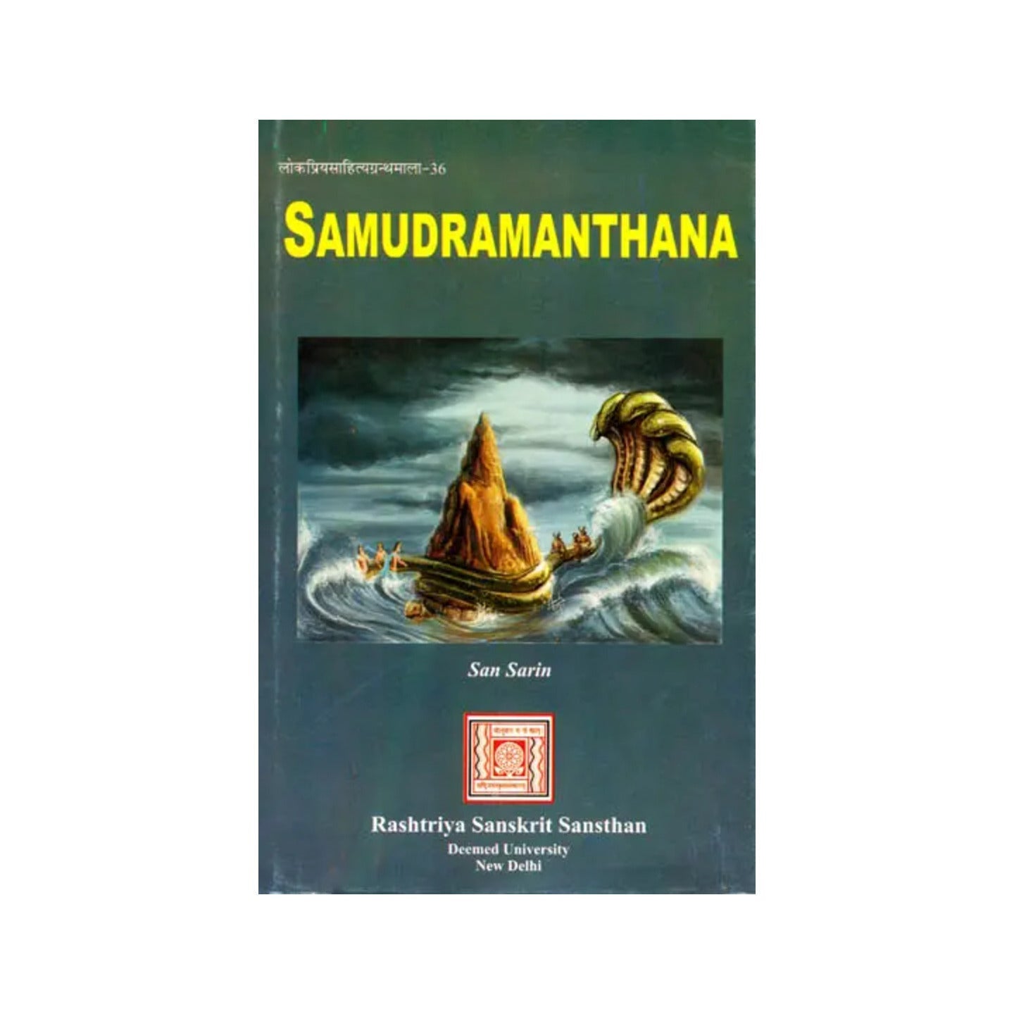 Samudramanthana - Totally Indian