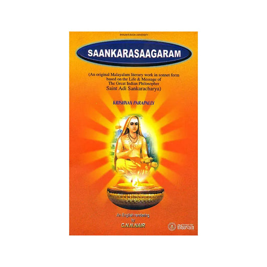 Saankarasaagaram (An Original Malayalam Literary Work In Sonnet Form Based On The Life And Message Of - Totally Indian