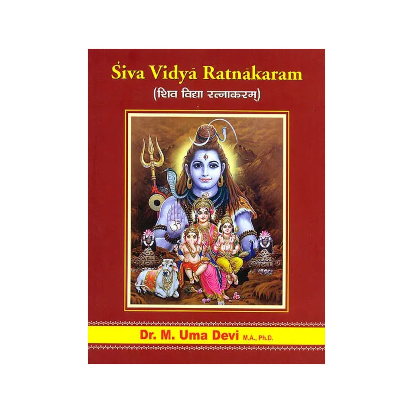 Siva Vidya Ratnakaram (With A Detailed Commentary On The Shiva Sahasranama) With Your Friends - Totally Indian