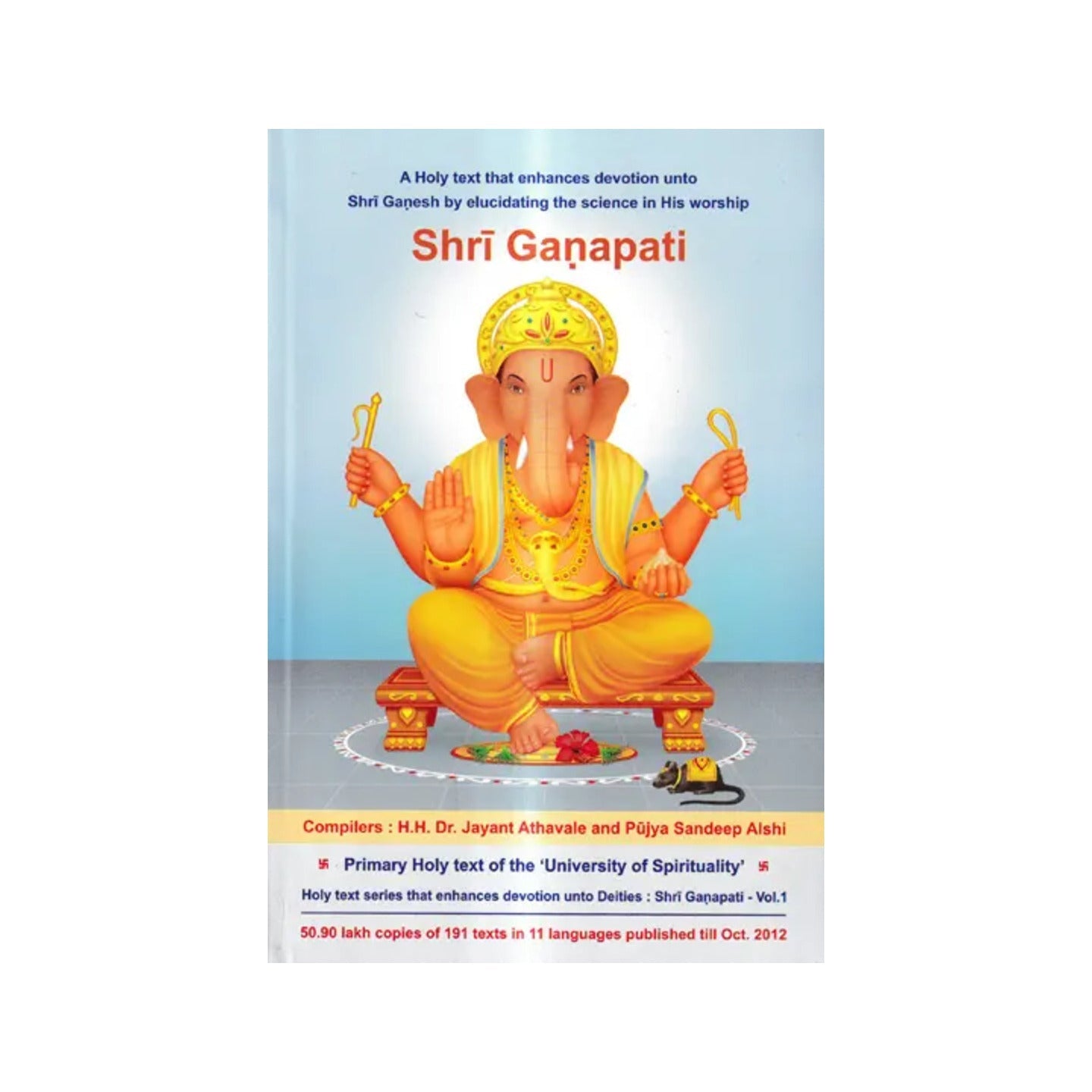 Sri Ganapati - Totally Indian