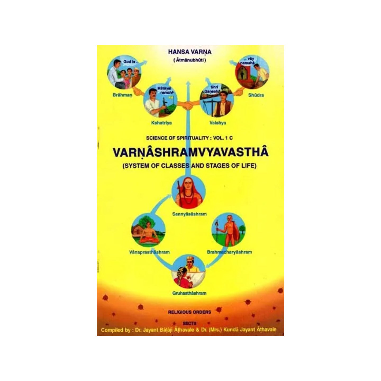 Varnashrama Vyavastha : System Of Classes And Stages Of Life - Totally Indian