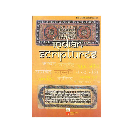 Indian Scriptures (Vedic Literature And Hindu Religion) - Totally Indian