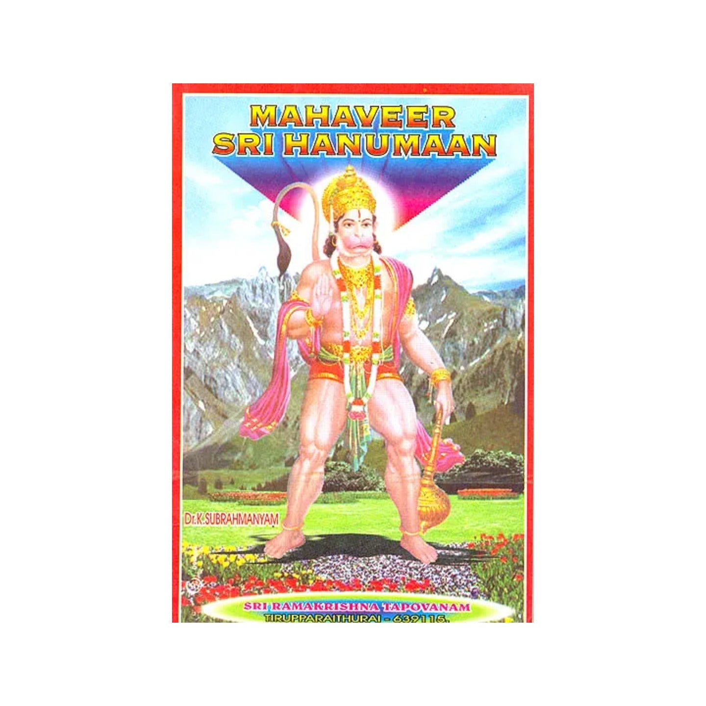 Mahaveer Sri Hanumaan: A Rare Book - Totally Indian