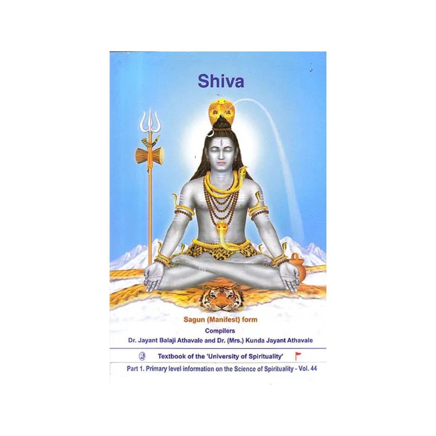 Shiva: Sagun (Manifest) Form - Totally Indian