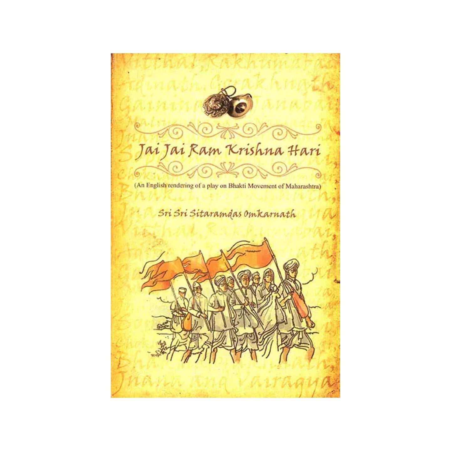 Jai Jai Ram Krishna Hari: Being An English Rendering Of 'bhakta Leela' A Play On Bhakti Movement Of Maharashtra - Totally Indian