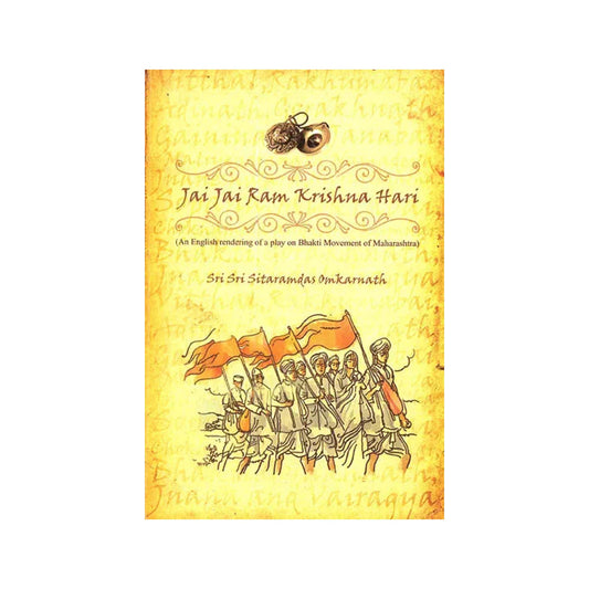 Jai Jai Ram Krishna Hari: Being An English Rendering Of 'bhakta Leela' A Play On Bhakti Movement Of Maharashtra - Totally Indian