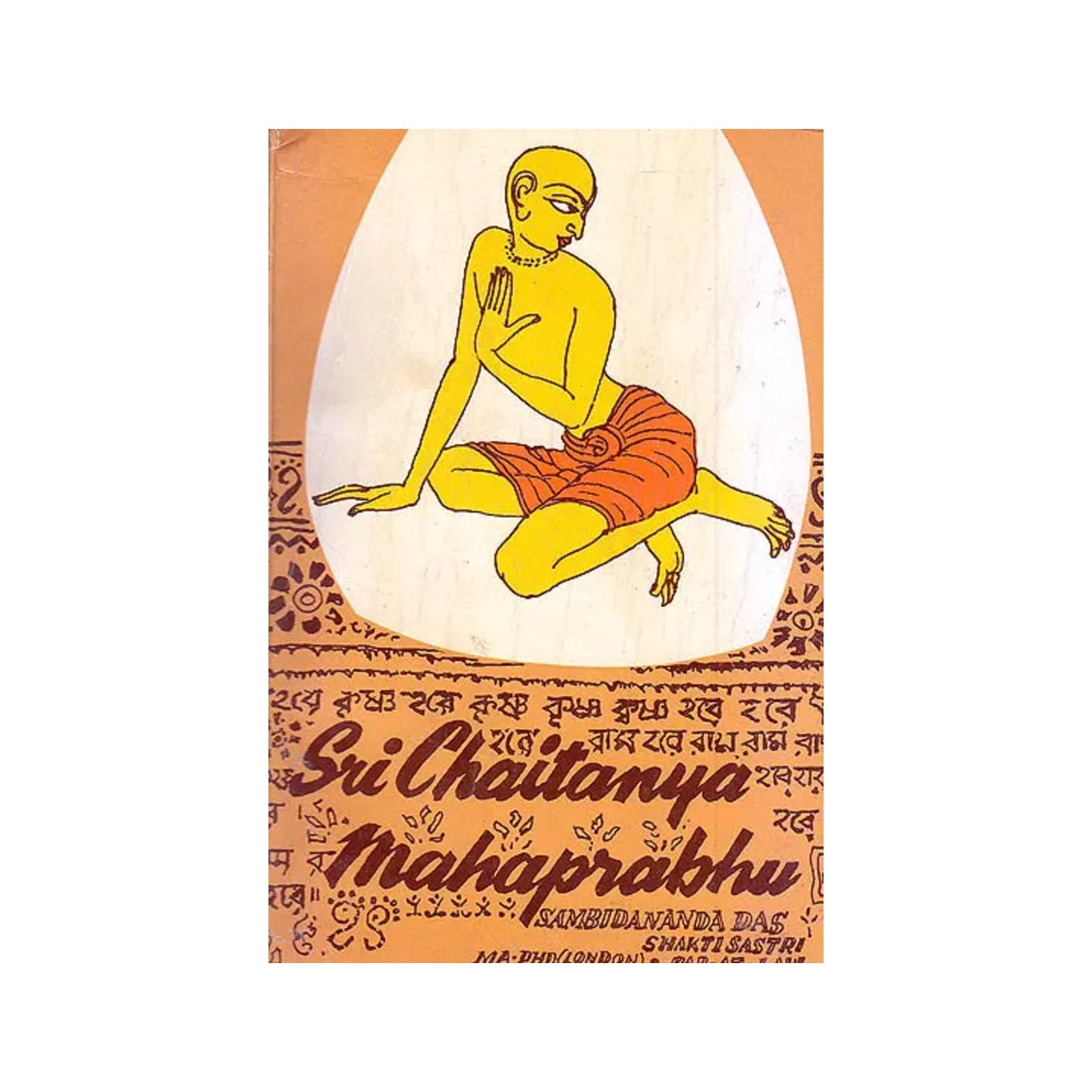 Sri Chaitanya Mahaprabhu (A Rare Book) - Totally Indian