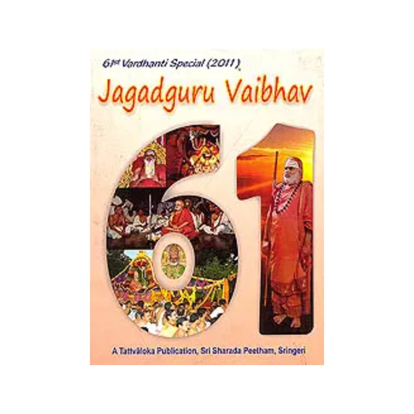 Jagadguru Vaibhav : 61st Vardhanti Special - Totally Indian