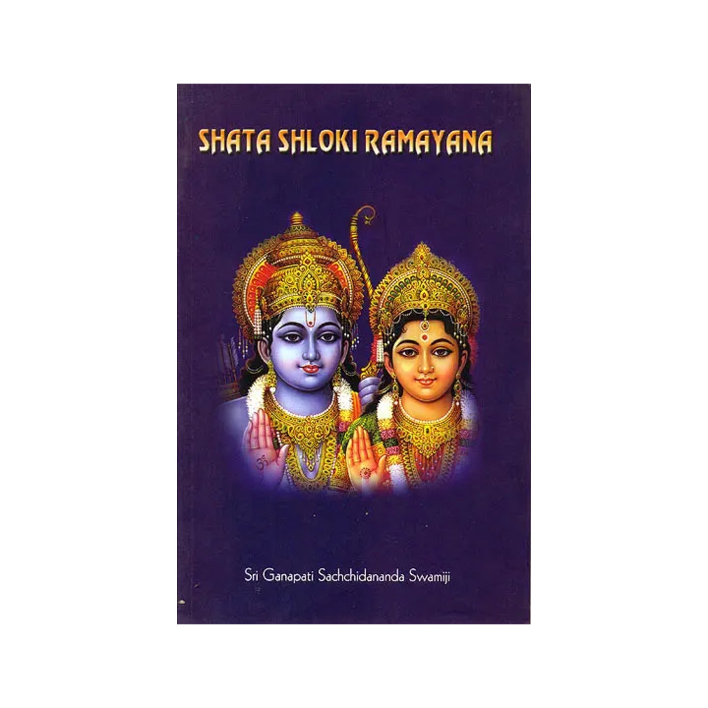 Shata Shloki Ramayana - Totally Indian