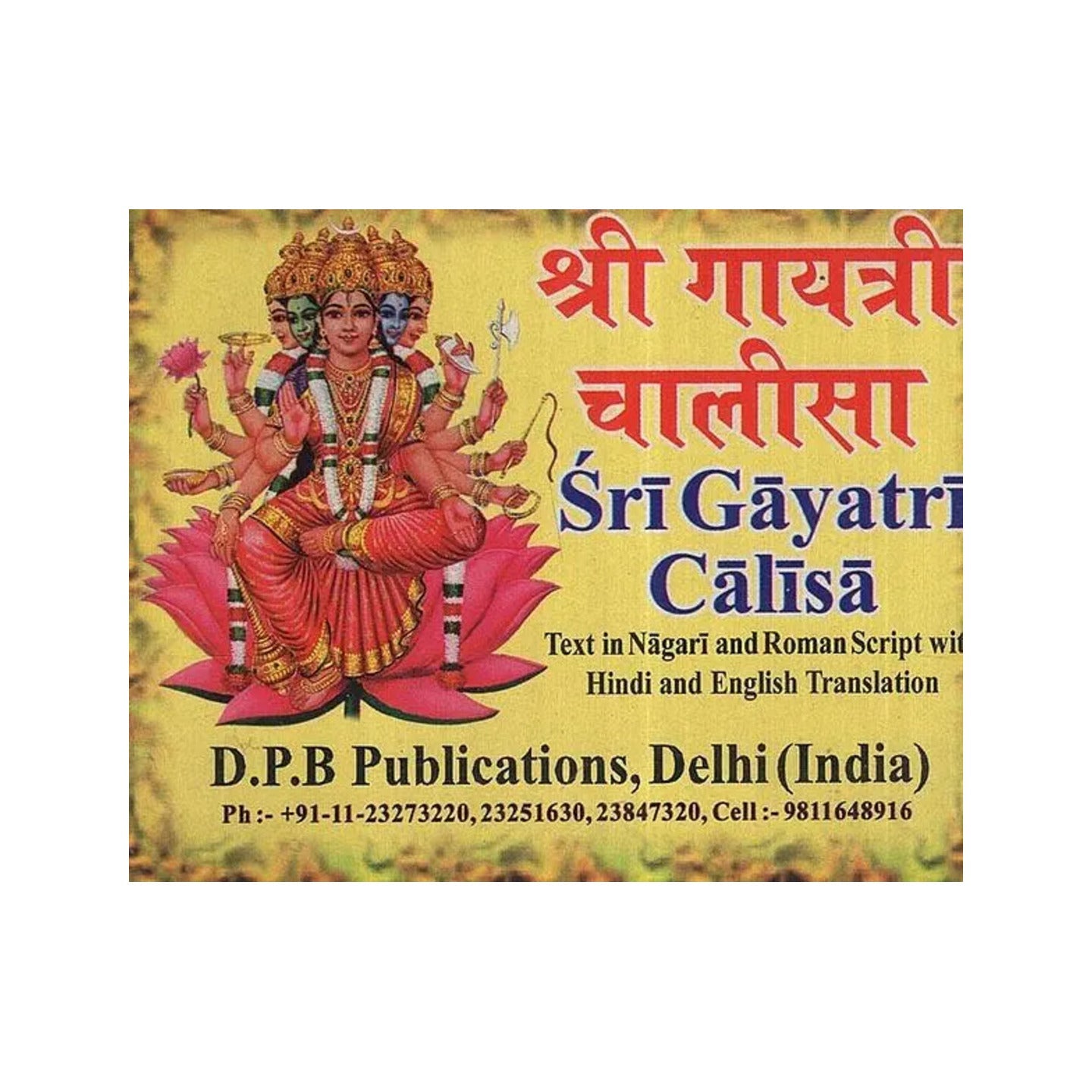 श्री गायत्री चालीसा: Shri Gayatri Chalisa (Text In Nagari & Roman Script With Hindi & English Translation) - Totally Indian