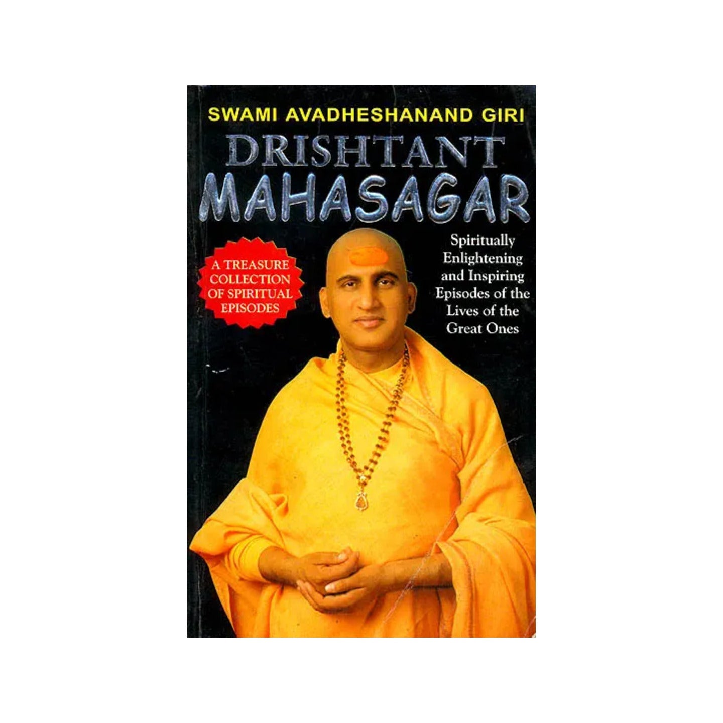 Drishtant Mahasagar: Spiritually Enlishtening And Inspring Episodes Of The Lives Of The Great Ones - Totally Indian