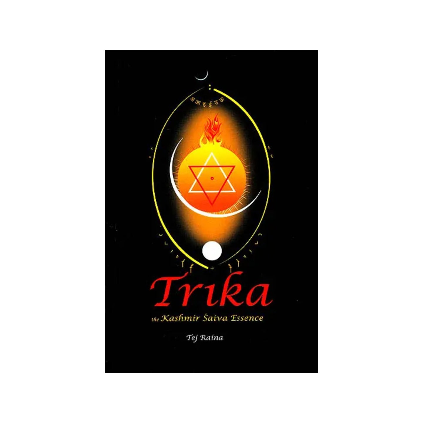 Trika (The Kashmir Saiva Essence) - Totally Indian