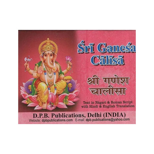 श्री गणेश चालीसा: Sri Ganesha Chalisa (Text In Nagari & Roman Script With Hindi & English Translation) - Totally Indian