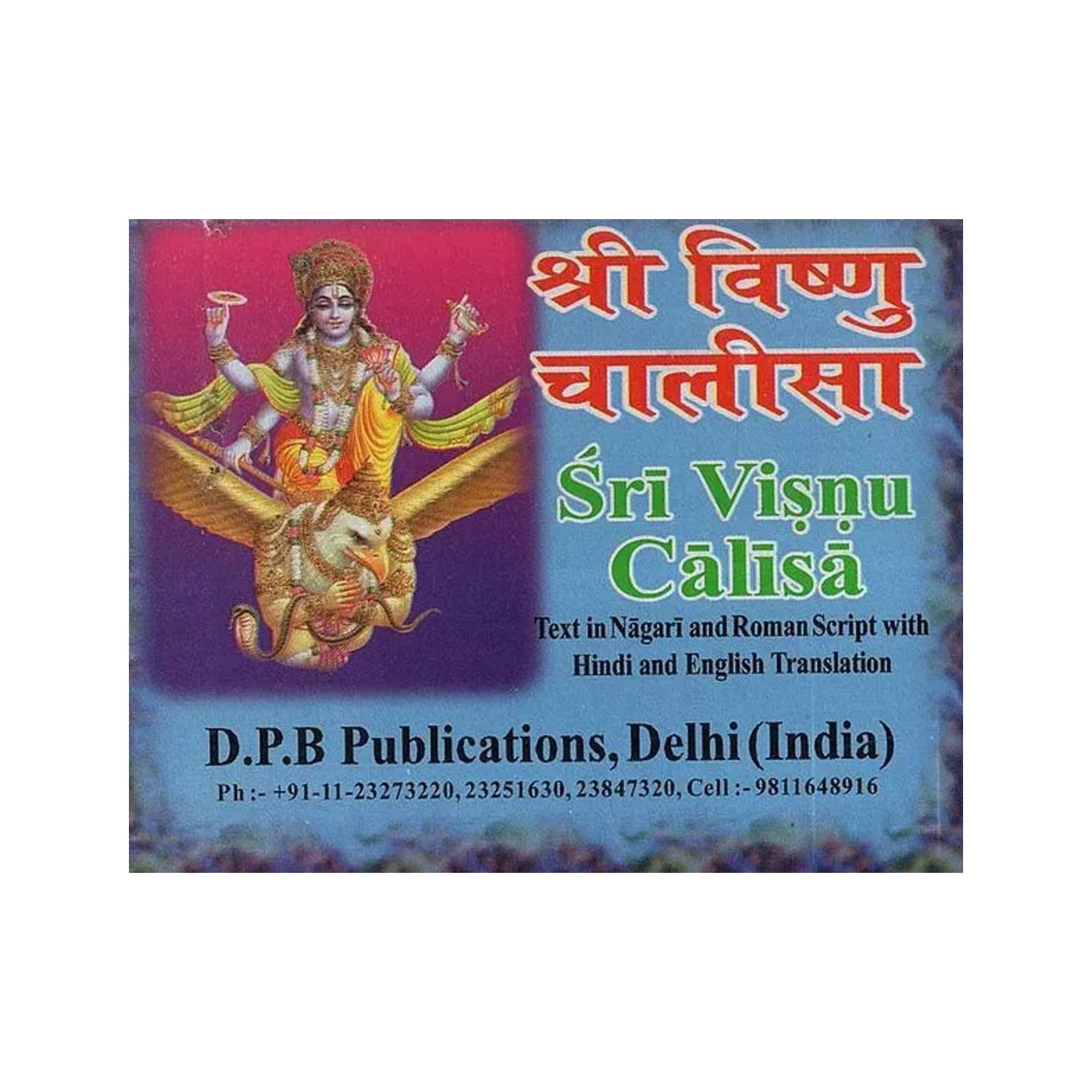 श्री विष्णु चालीसा: Shri Vishnu Chalisa (Text In Nagari & Roman Script With Hindi & English Translation) - Totally Indian