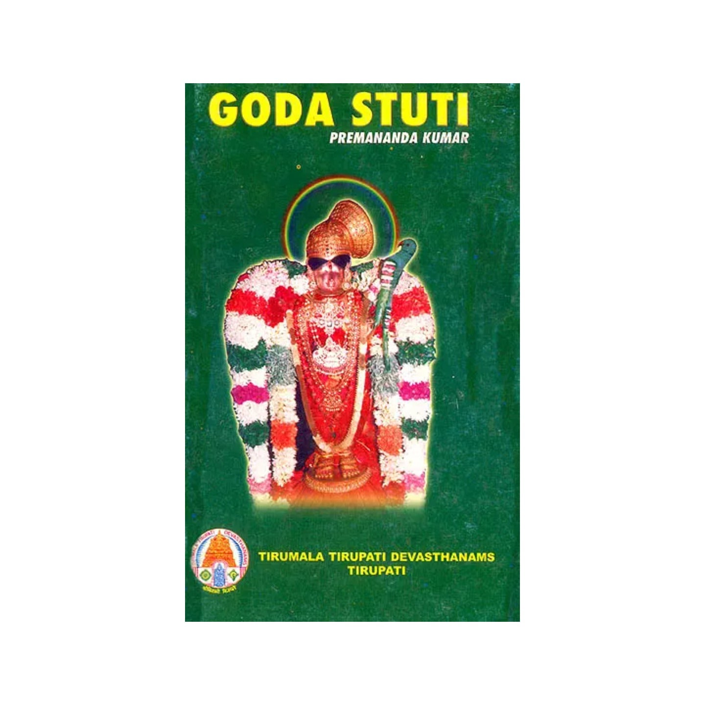 Goda Stuti (Vedanta Desika's) - Totally Indian