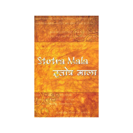 Stotra Mala (Selected Hymns) (Sanskrit Text With Transliteration And English Translation) - Totally Indian