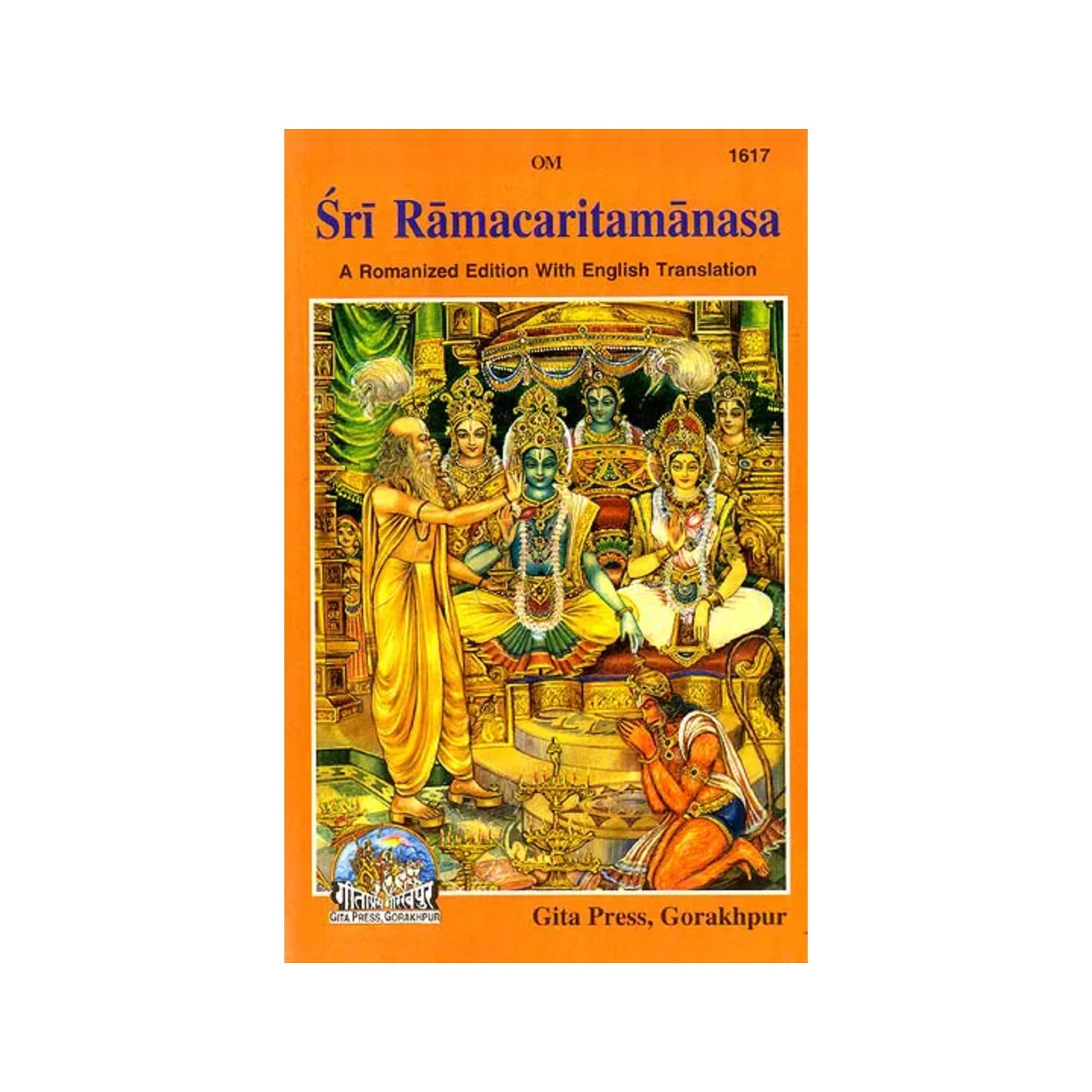 Sri Ramacaritamanas (Ramacaritamanasa) (A Romanized Edition With English Translation): Tulsidas Ramayana - Totally Indian