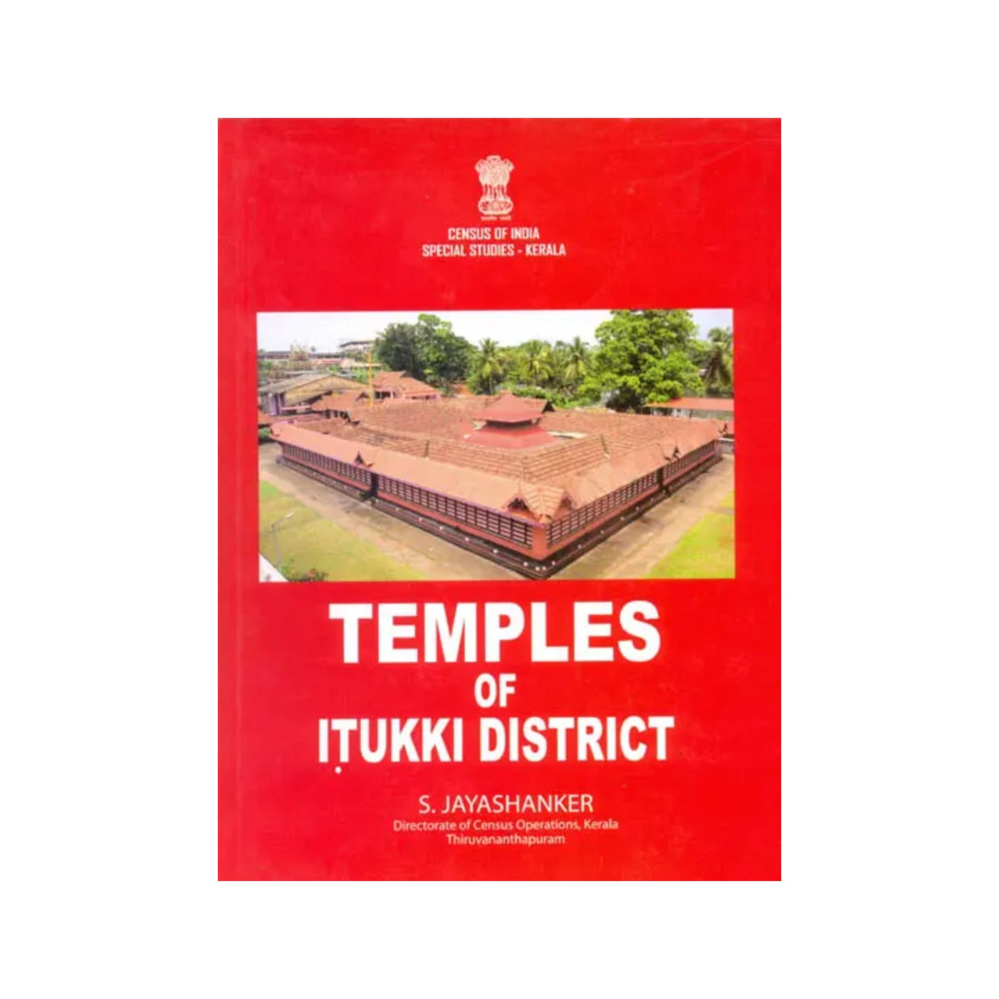 Temples Of Idukki District (Kerala) - A Rare Book - Totally Indian