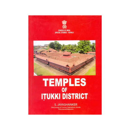 Temples Of Idukki District (Kerala) - A Rare Book - Totally Indian