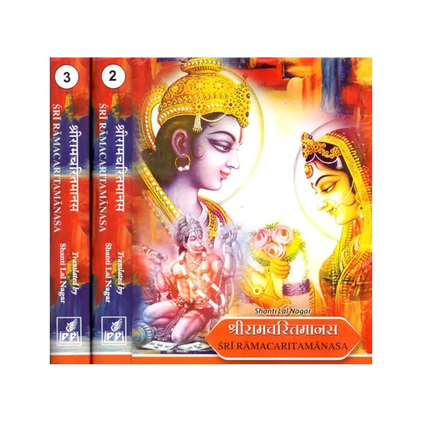 श्रीरामचरितमानस: Sri Ramacaritamanas (Ramacaritamanasa) (Profusely Illustrated With Paintings And Images Of Sculptures) (Set Of Three Volumes) (Sanskrit And Hindi Text With Transliteration And English Translation): Tulsidas Ramayana - Totally Indian